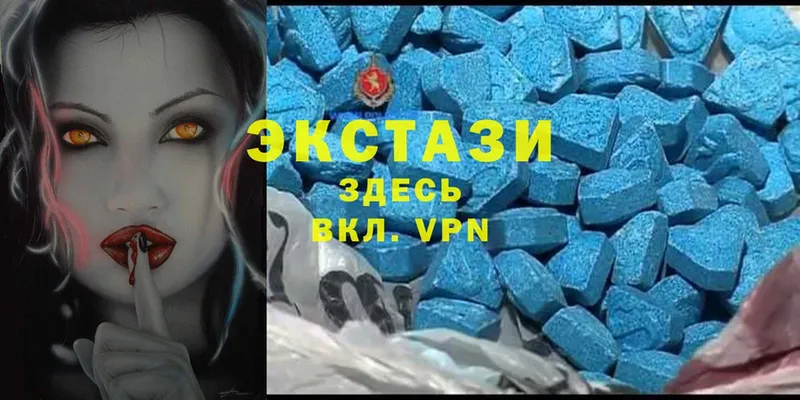 Ecstasy 250 мг  KRAKEN как зайти  Менделеевск 