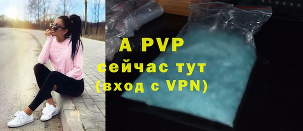 mdpv Бугульма