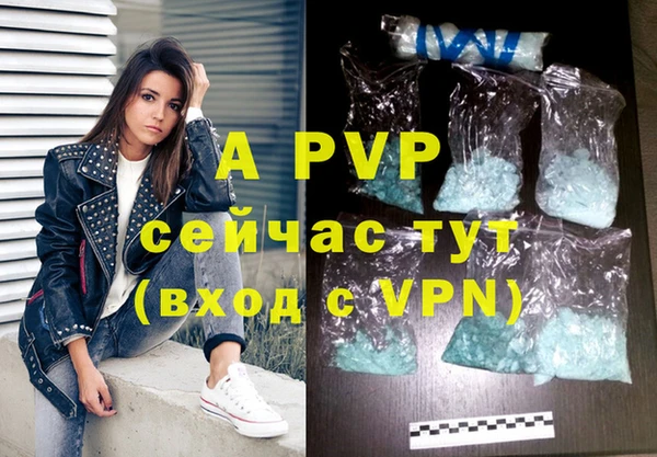 mdpv Бугульма